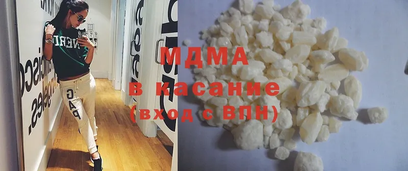 MDMA кристаллы  kraken зеркало  Грайворон 